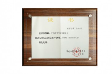 Cleaner production enterprises