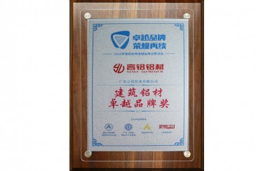 Construction Aluminum Brand Excellence Award