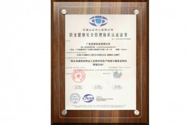 Occupational health and safety management system certification