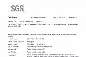 【Good news】Yan aluminum brand aluminum successfully passed SGS certification!